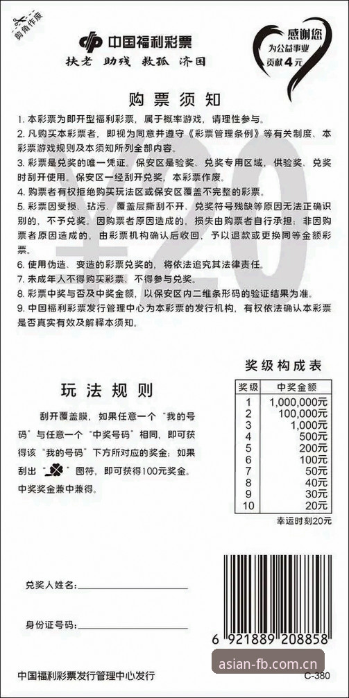 FB体育充值 FB体育充值的5个实战技巧:从入门到精通,省时又省心