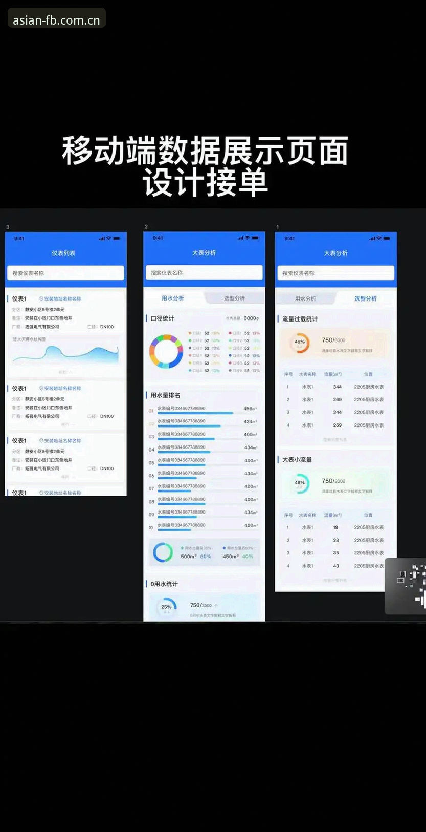 FB体育平台最新版本深度评测：v2.1.0移动端体验与数据实测
