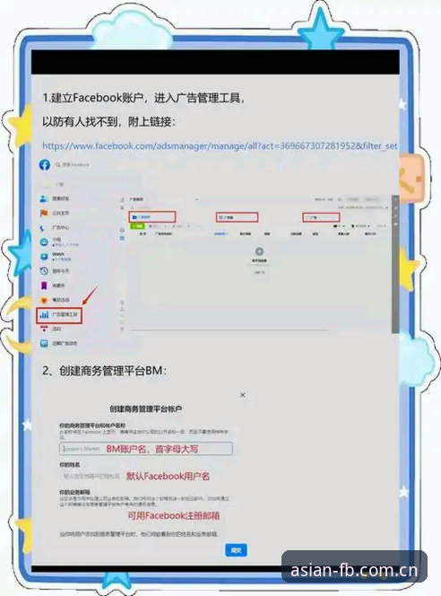 FB体育平台 FB体育平台使用指南:从入门到精通的完整攻略