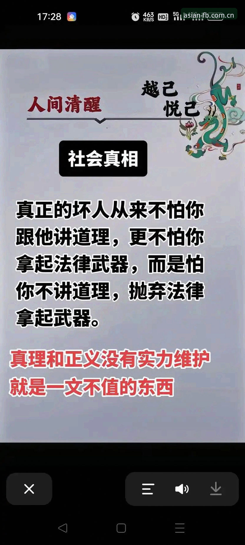 FB体育下载 揭秘FB体育下载:亚洲直营平台的竞技新生态,你不可不知的真相