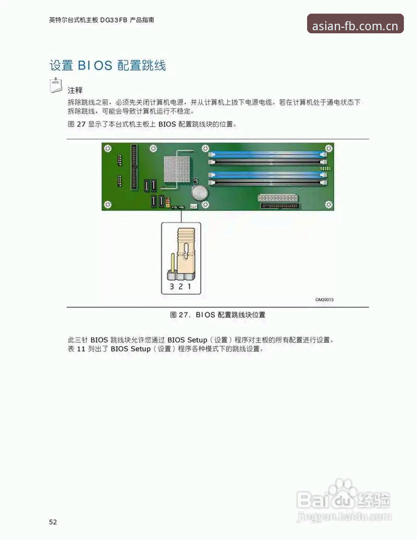 FB体育玩法介绍官方下载完整指南：从安装到实战的专业解析