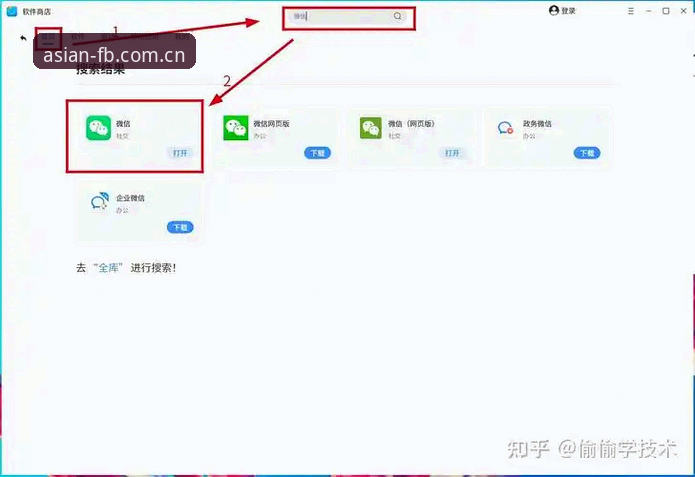 FB体育安装安全吗？v2.0.0版本最新动态全面解析