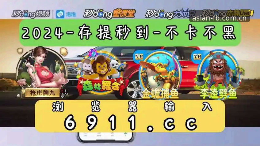 FB体育活动 FB体育平台全面评测:移动端竞技体验如何重塑亚洲体育娱乐格局?