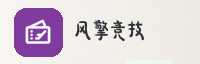 合作伙伴